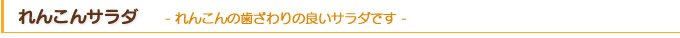 商品タイトル